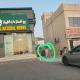 Wadi Front Apartment 2, Nizwa (foto 2)