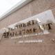 Aetheria Service Apartments, チクマガルール - 写真 9