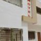 Noas Hotel, Matamoros (photo 7)