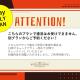 Hotel OLDSWING Adult Only, Tokio - Fotografie 6