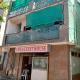 Asha Guest House, Mount Abu, Mount Ábú - Fotografie 1