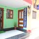 Bhojpur Guest House, Gaya - Fotografie 8