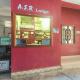 Hotel O Jamal Jsr Lodge, Vriddhāchalam - 写真 7