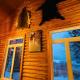 Whispering pines cabin, Bouchette (fotografie 8)