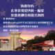 i Need Motel, Xinfeng (fotografie 2)