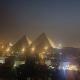 Alaaeldeen best pyramids view, Il Cairo - Foto 4