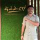 Attale eco resort