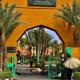Riad abdel, Marrakech (photo 2)