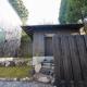 ヌック箱根強羅 Nook Hakone Gora, Гора (фото 5)