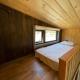 Malalcahuello Tiny House, Curacautín (fotografie 7)