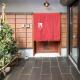 A-UN INN - Vacation STAY 84863v, Aizuwakamatsu