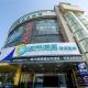 City Comfort Inn Shanghai Fengxian Industrial Park Guangfeng Road, Shanghai - Foto 1