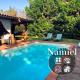 Namiel - Maison de vacances, Piscine, Loisirs, Damiatte