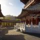 Yanqi Hotel, Managed by Kempinski, Huairou (foto 5)