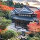 Samurai House! Seen in Movies and Dramas near HIKOSAN !!