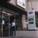 Ace Inn Asakusa, Tokio - Fotografie 1