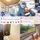 Belmont 203 3min to Station Easy Access Ueno Asakusa Skytree Sleeps 4, Tokio - Fotografie 2