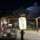 itabashi-ku5 minutes to station 103, Tokio - Fotografie 3