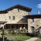 Momo 1741 - 4BR Historic stone house in the Apennines, San Martino - Fotografie 1