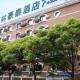 GreenTree Inn ShangHai KangQiao Industrial Zone JinXiu Road Business Hotel, Shanghai - Foto 6