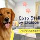Casa Stella 8 by Liaison - Vacation STAY 18626, Osaka