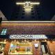 Gwangju Cheomdan Hotel, Кванджу - Фото 6
