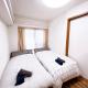 Brown vesel ebisu, Tokio - Fotografie 4