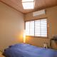 guesthouse UZU Sado - Vacation STAY 01114v