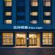Atour Light Hotel Shanghai Jing'an Natural History Museum, Szanghaj - Zdjęcie 4