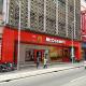 Hotel 1915 Chinatown Kuala Lumpur, Куала-Лумпур - Фото 8