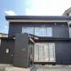 Kalik House, Nozawa Onsen