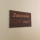Vatican Santamaura 39, Rom - Foto 7