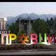 Апартамент Чипровци Chiprovtsi - Foto 2
