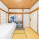 Ikebukuro no Yado detached house, Tokio - Fotografie 1