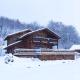 Chalet d'exception avec sauna - vue imprenable sur la campagne, Sainte-Blaizine (fotografie 7)