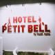 Hotel PUTIT BELLプチベル-1台駐車無料イオンモール沖縄ライカムまで車で6分