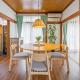 tsugumi house つぐみ亭戸建て京成高砂駅, Tokio - Fotografie 1
