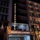 Paradise Hotel & Apartment