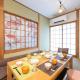 Tokyo Akabane 2BR MAX5, Ikebukuro Shinjuku Ueno Ginza, Tokio - Fotografie 1