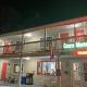 Cozy Corner Motel, Williamstown (fotografie 4)