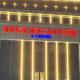 Hotel Deccan Park, Haidar Sāhibgūda - Foto 10