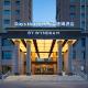 Days Hotel by Wyndham Xinyuan Nalati Airport - Fotografie 3