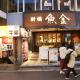 Pr36下落合, Tokio - Fotografie 2