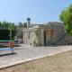 Dimora Marsanou - Natura relax e BBQ nel Salento, Maglie (foto 5)