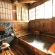 ひらゆの森別邸湯う香三蔵庵, Takayama - Kuva 2