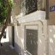 Live in athens as a local, Athen - Foto 9