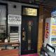 hostel sunflower201, Osaka (photo 3)