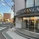 Hotel Gran Casa, Higashihiroshima (foto 8)