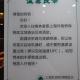 GreenTree Inn Shell Hotel Shanghai Waigaoqiao Free Trade Zone North Subway Station Branch, Shanghai - Foto 8