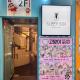 Sleep Box, Seoul - Photo 4